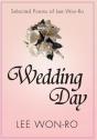 Wedding Day - Preview