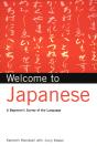 Welcome To Japanese - Preview