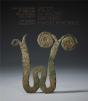 West African Bronze Masterworks - Preview