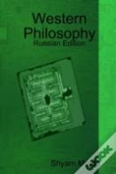 Western Philosophy: Russian Edition