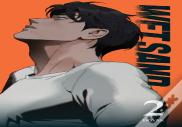 Wet Sand, Volume 2