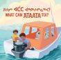 What Can Ataata Fix? - Preview