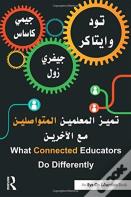 What Connected Educators Do Differently