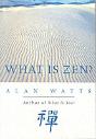 What Is Zen? - Preview