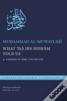 What ?Isa Ibn Hisham Told Us