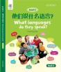 What Languages Do They Speak - Preview