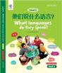 What Languages Do They Speak - Preview