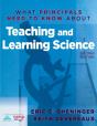 What Principals Need To Know About Teaching And Learning Science - Preview