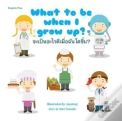 Capa do artigo What To Be When I Grow Up