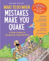 What To Do When Mistakes Make You Quake