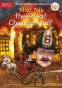 What Was The Great Chicago Fire? - Preview