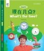 What'S The Time - Preview