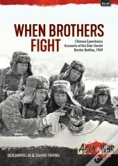 When Brothers Fight