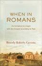 When In Romans (Theological Explorations For The Church Catholic) - Preview