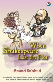 When Shakespeare Lost The Plot
