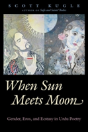 When Sun Meets Moon - Preview