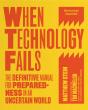 When Technology Fails - Preview