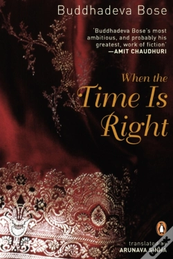Capa do artigo When The Time Is Right
