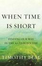 When Time Is Short - Preview