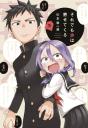 When Will Ayumu Make His Move? 3 - Preview