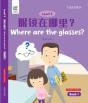 Where Are The Glasses - Preview