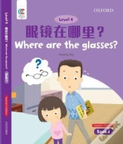Capa do artigo Where Are The Glasses