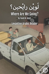Capa do artigo Where Are We Going?