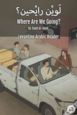 Capa do artigo Where Are We Going?