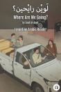 Where Are We Going? - Preview