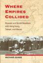 Where Empires Collided - Preview