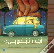 Capa do artigo Where Is Bear?