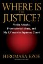 Where Is The Justice? - Preview