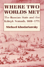 Where Two Worlds Met - Preview