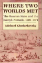 Where Two Worlds Met - Preview