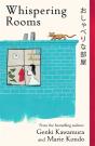 Whispering Rooms - Preview