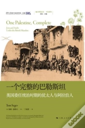 Capa do artigo Whole Palestine
