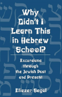 Why Didn'T I Learn This In Hebrew School? - Preview