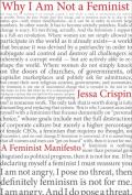 Why I Am Not A Feminist