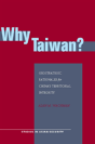 Why Taiwan? - Preview