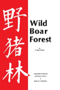 Wild Boar Forest - Preview