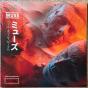 Will Of The People - Vinil - Preview