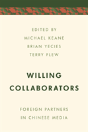 Willing Collaborators - Preview