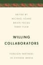 Willing Collaborators - Preview