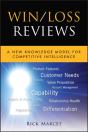 Win / Loss Reviews - Preview