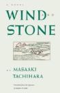 Wind And Stone - Preview