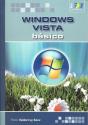 Windows Vista. Básico - Preview