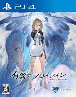 Capa do artigo Wing of Darkness PS4