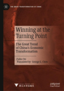 Winning At The Turning Point