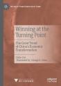 Winning At The Turning Point - Preview