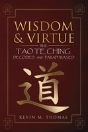 Wisdom And Virtue - Preview